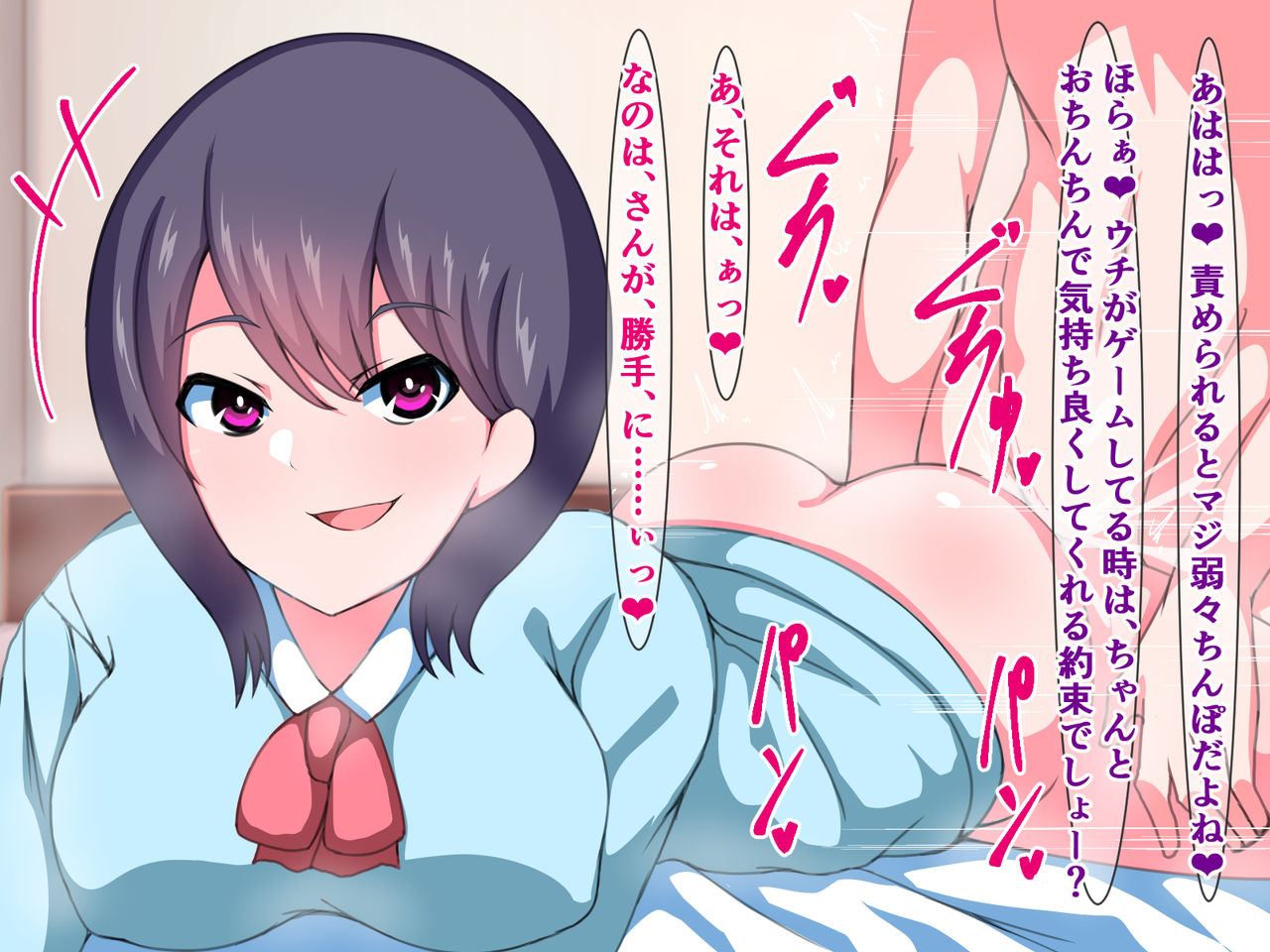 Saiin Taishitsu no Yuu-kun ga Chijo Bitch Joshi-tachi no Yaribeya ni Tsurekomareru Hanashi page 4 full