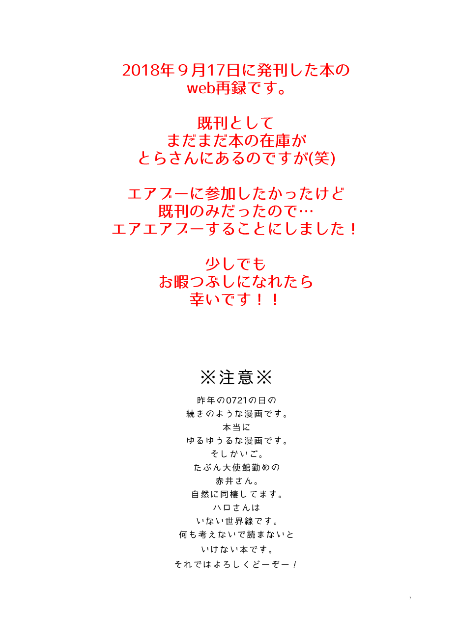 0721 page 2 full