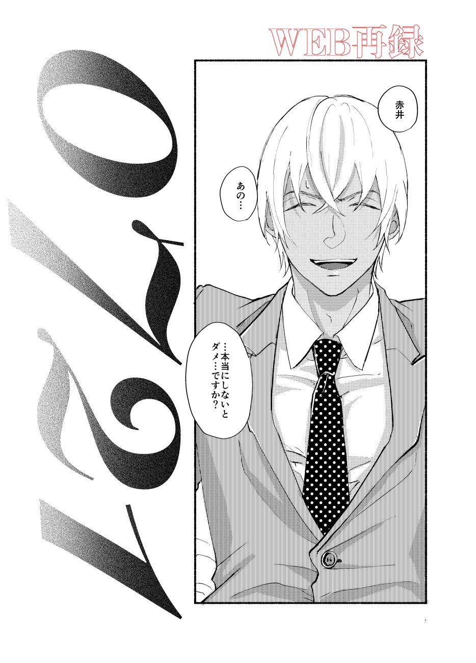 0721 page 4 full