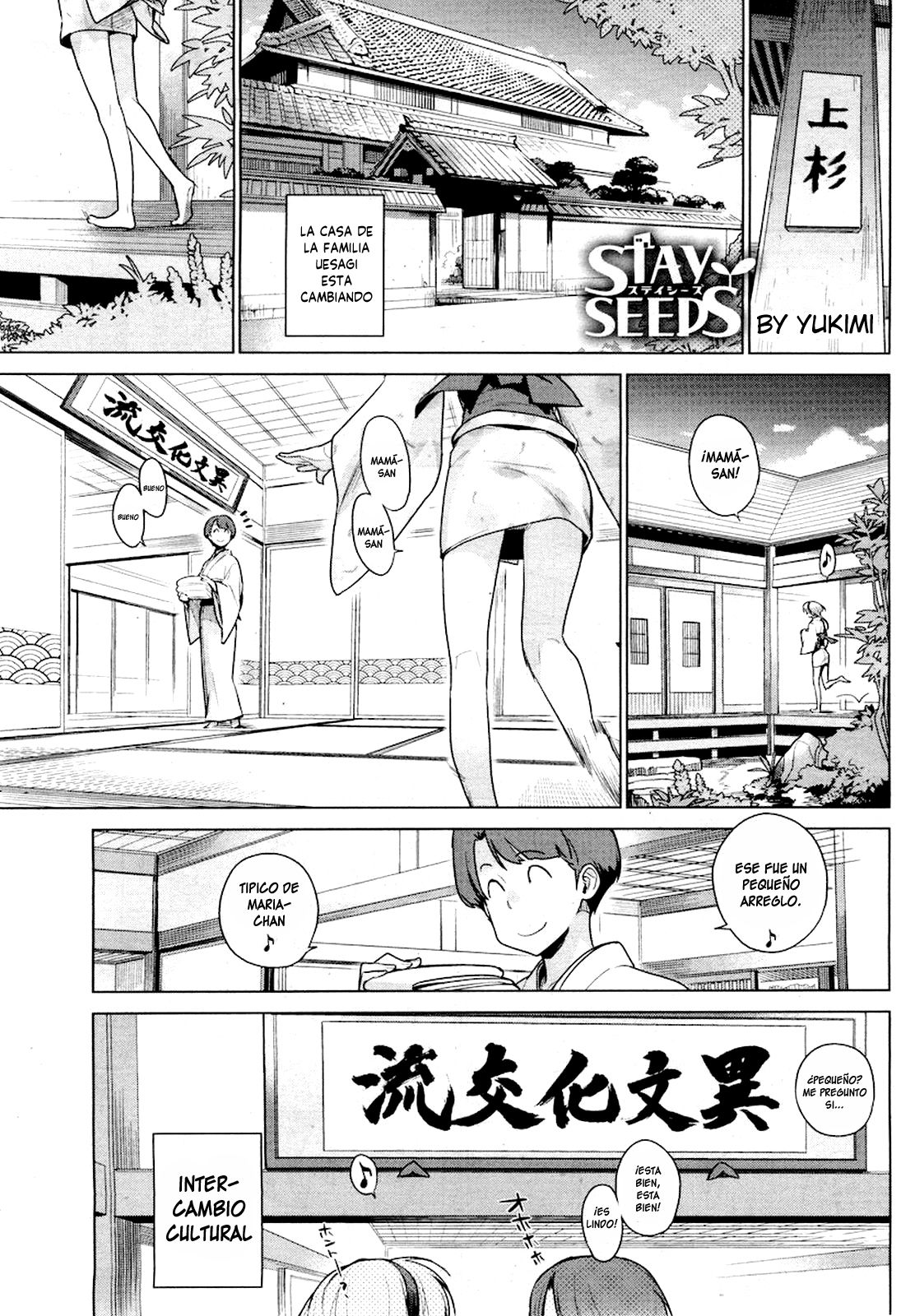 Stay Seeds page 1 full