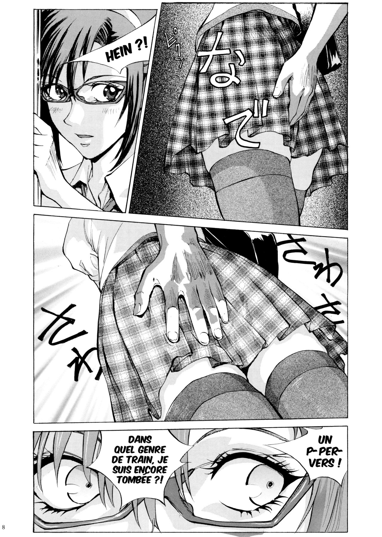 Makinami ni Chikan shitemiru? page 8 full