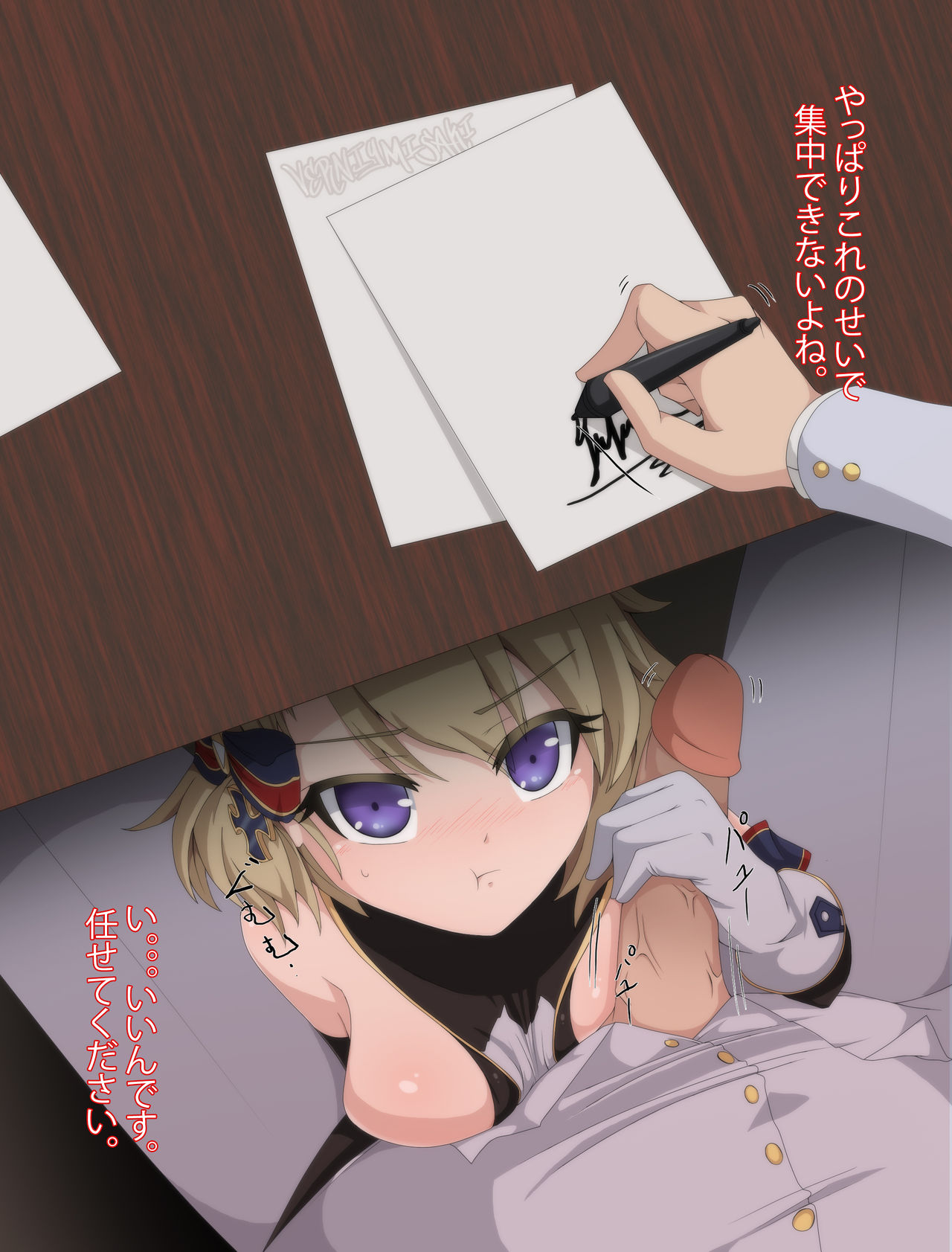 Best Secretary page 1 full