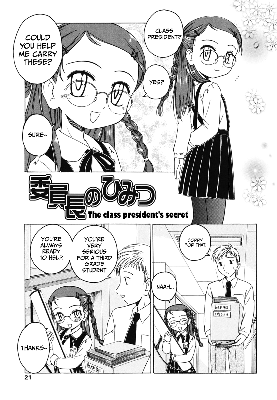 Iinchou no Himitsu | The Class President's Secret page 4 full