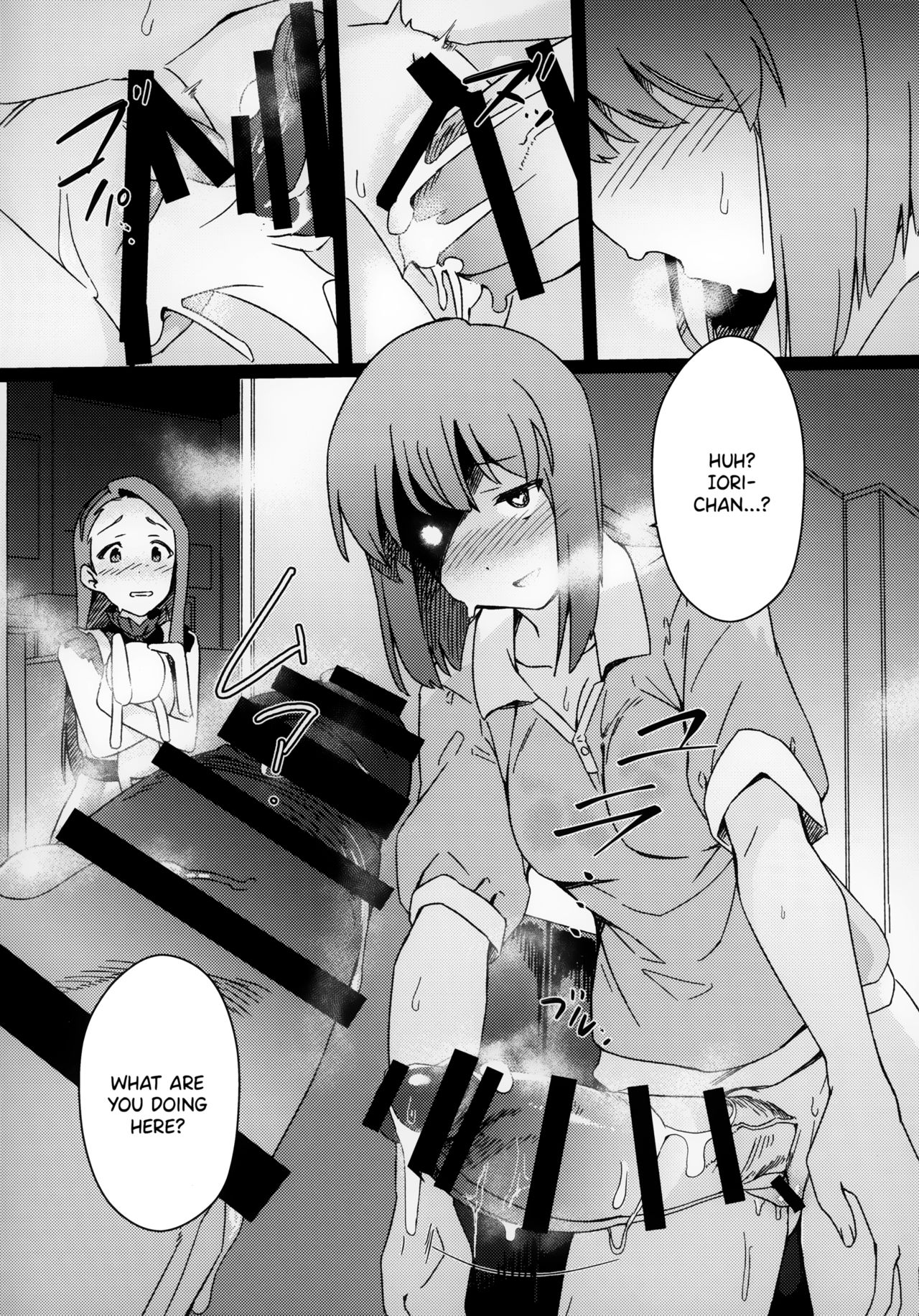 Yuki Chinpo Futanari Yukiho ga Bousou shite Iori to Ecchi shichau Hon page 5 full