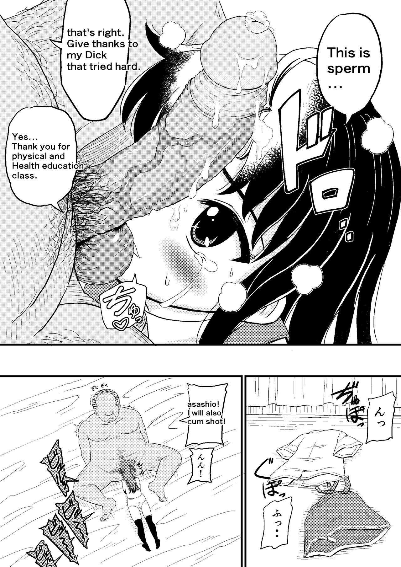 Asashio to Peropero Icha Love Chucchu suru Hon page 6 full