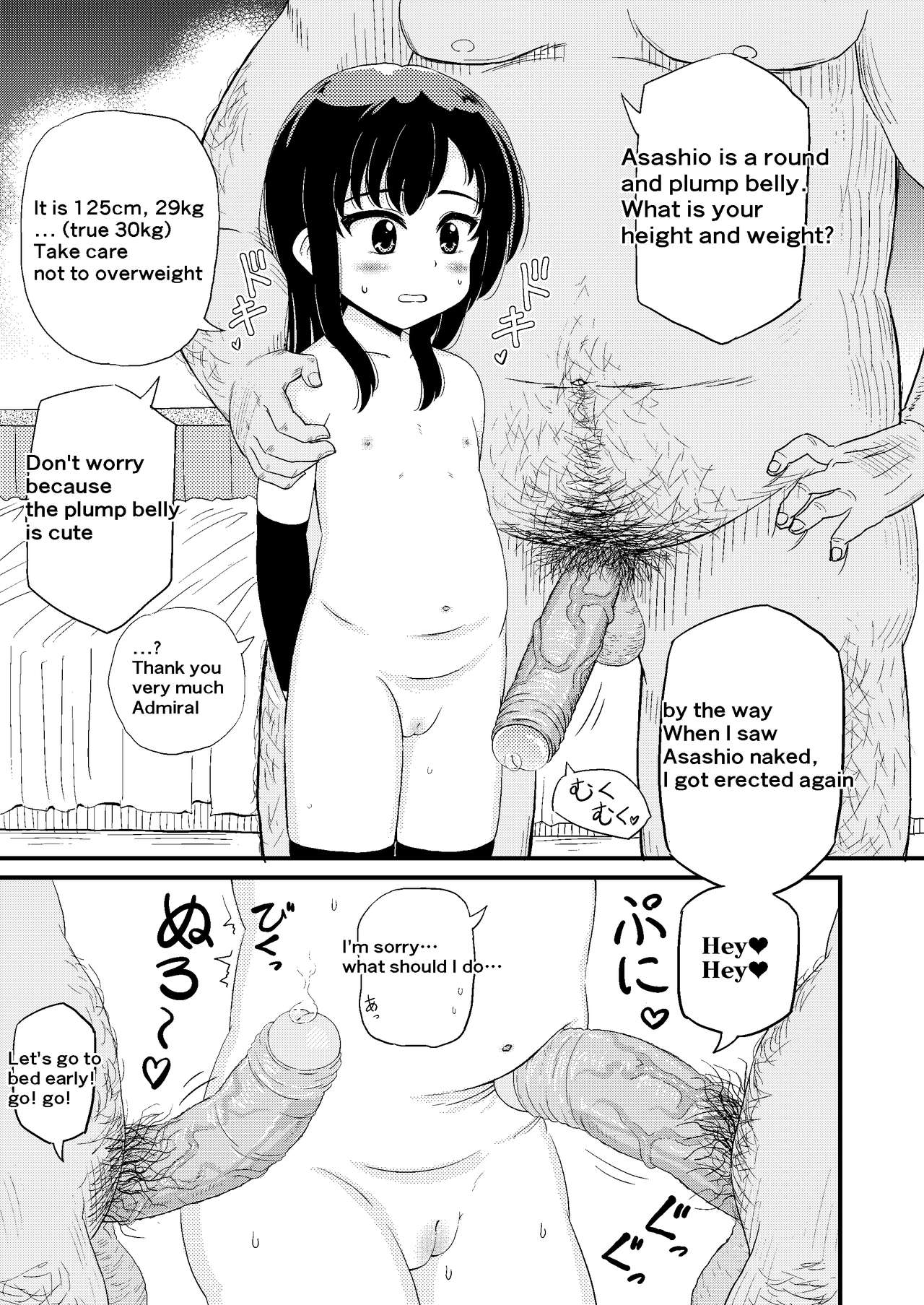 Asashio to Peropero Icha Love Chucchu suru Hon page 9 full