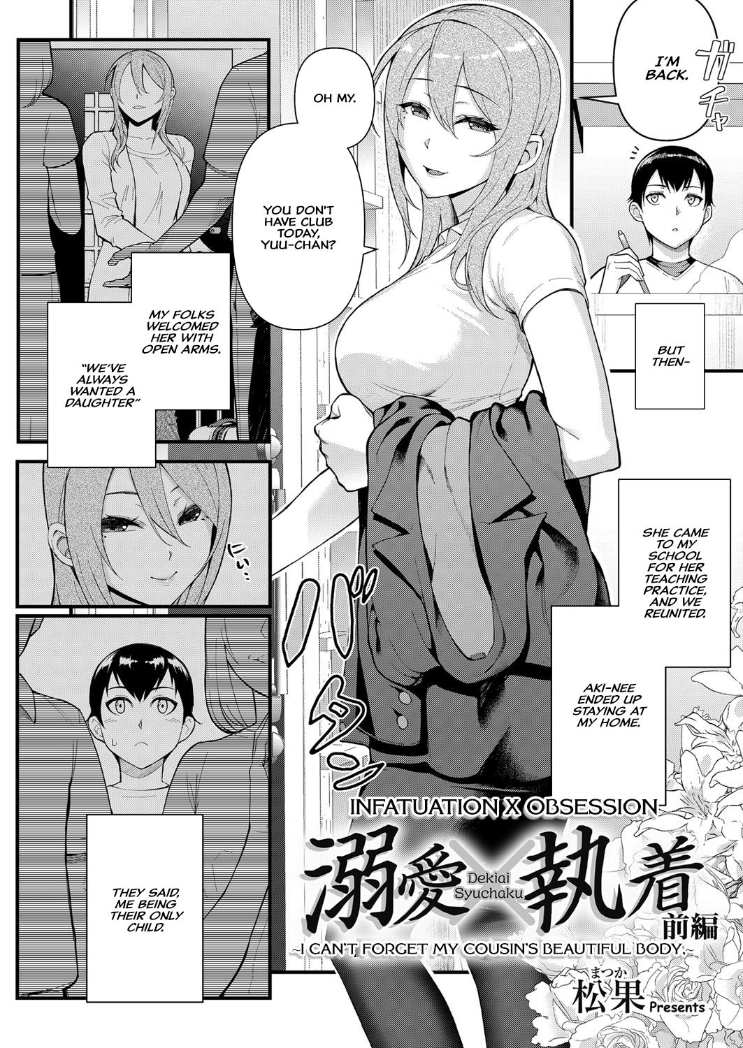 Dekiai x Syuchaku Zenpen ~Itoko no Uruwashii Karada o Wasurerarenai~ | Infatuation x Obsession Part 1 ~I Can't Forget My Cousin's Beautiful Body~ page 2 full