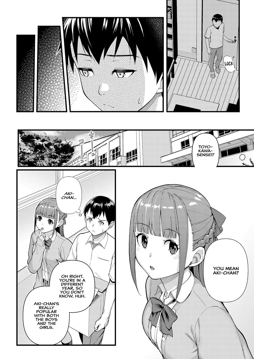 Dekiai x Syuchaku Zenpen ~Itoko no Uruwashii Karada o Wasurerarenai~ | Infatuation x Obsession Part 1 ~I Can't Forget My Cousin's Beautiful Body~ page 6 full