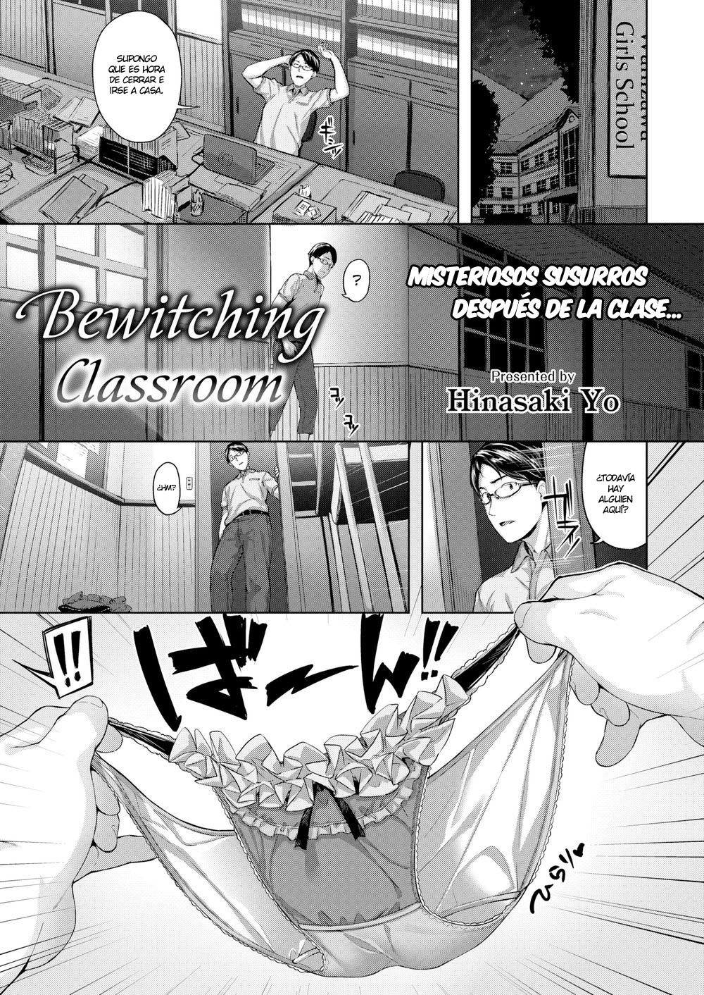 Torokeru Kyoushitsu page 1 full