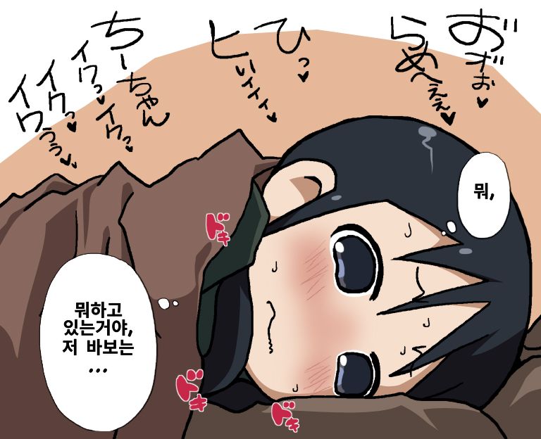 Oshiri datte Itteru daro!! | 소녀종말 여행 모음 page 10 full