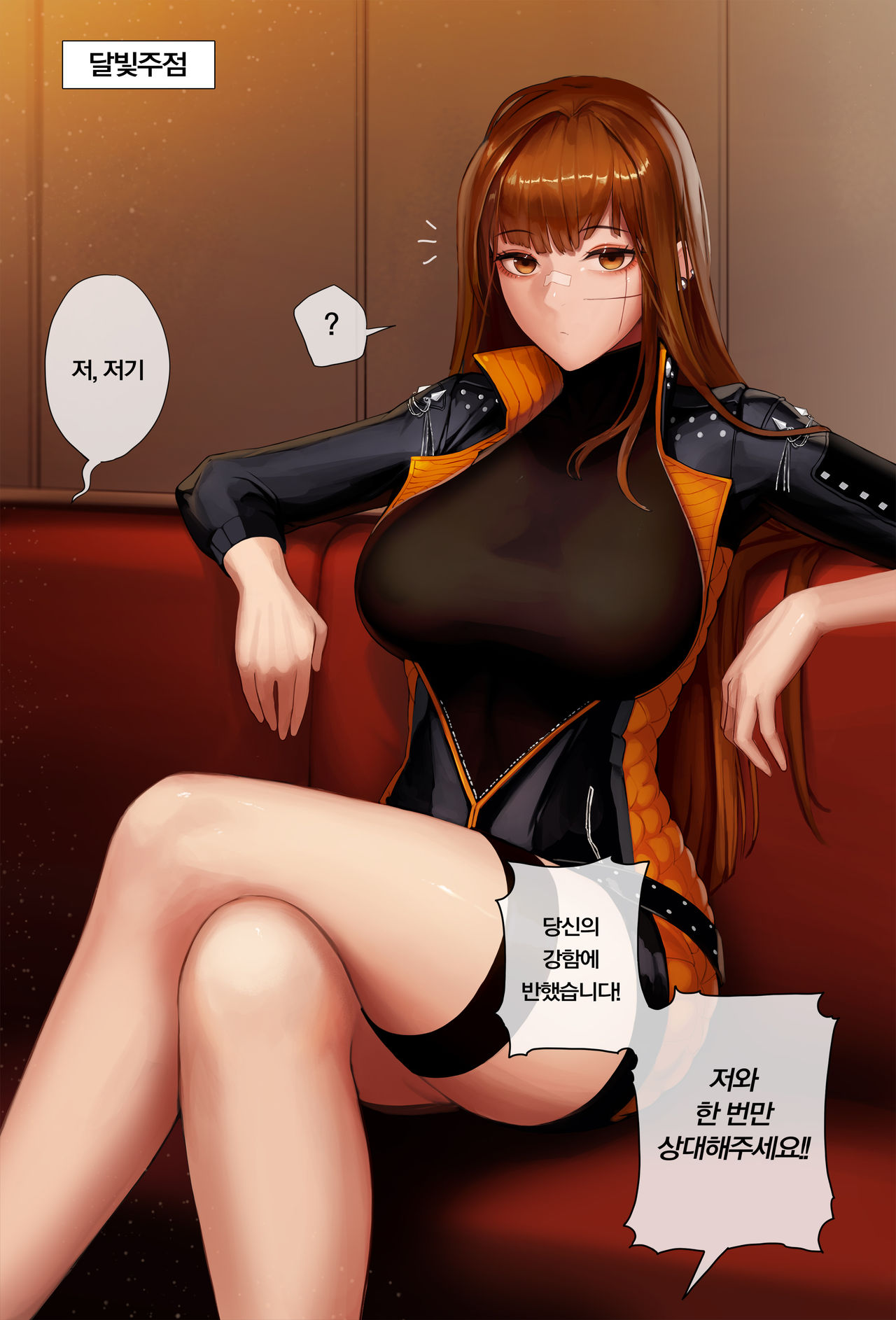 Patreon May ~ July 2020 Reward page 2 full