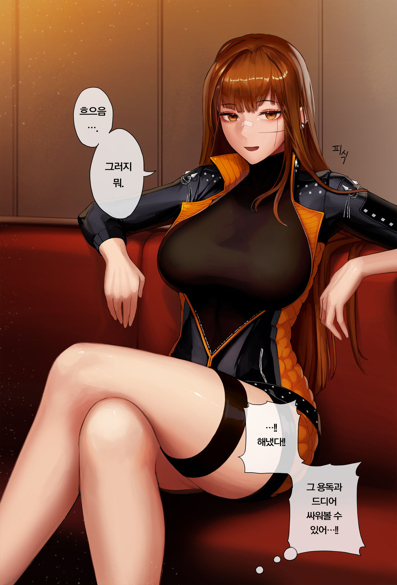 Patreon May ~ July 2020 Reward page 5 full