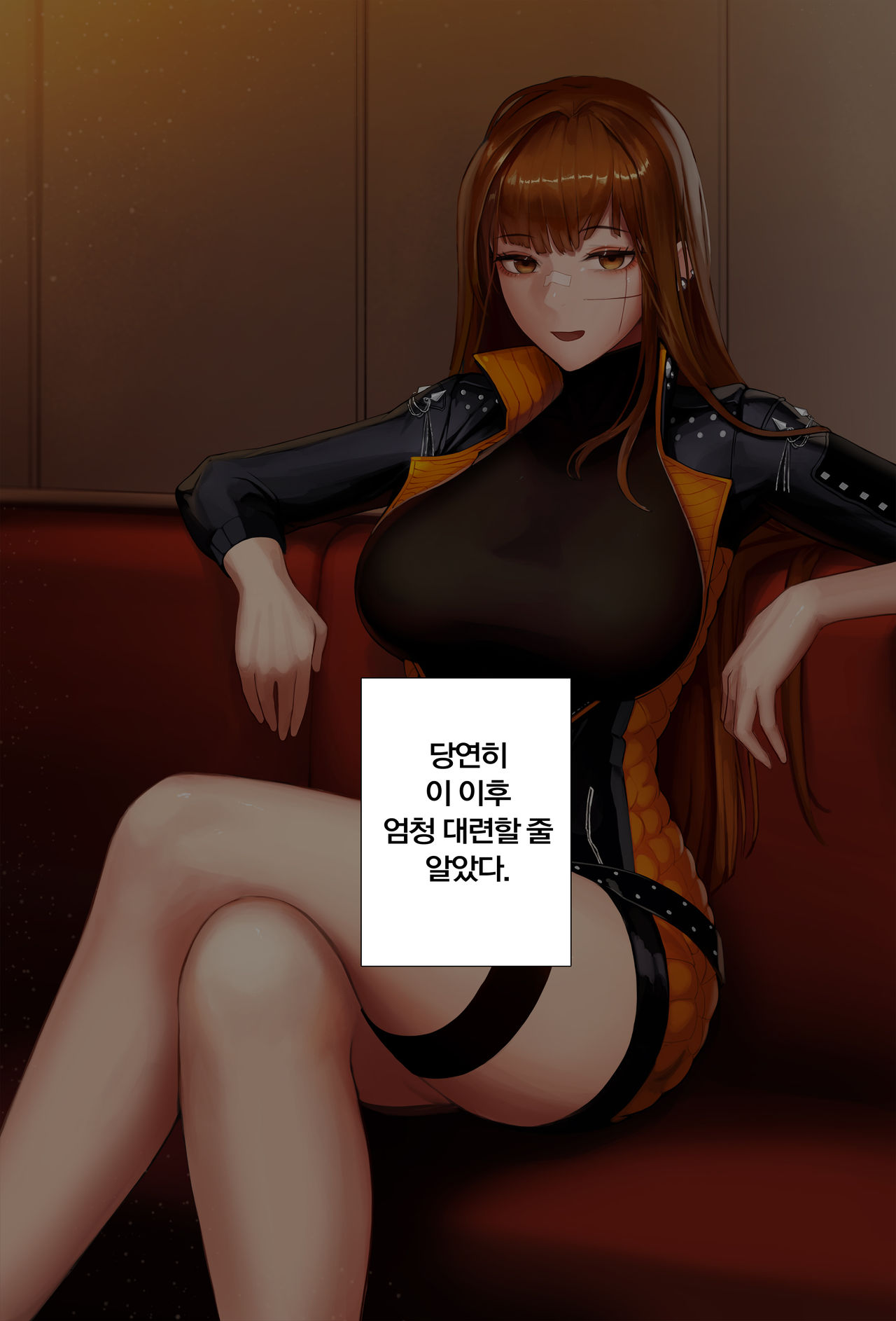 Patreon May ~ July 2020 Reward page 6 full