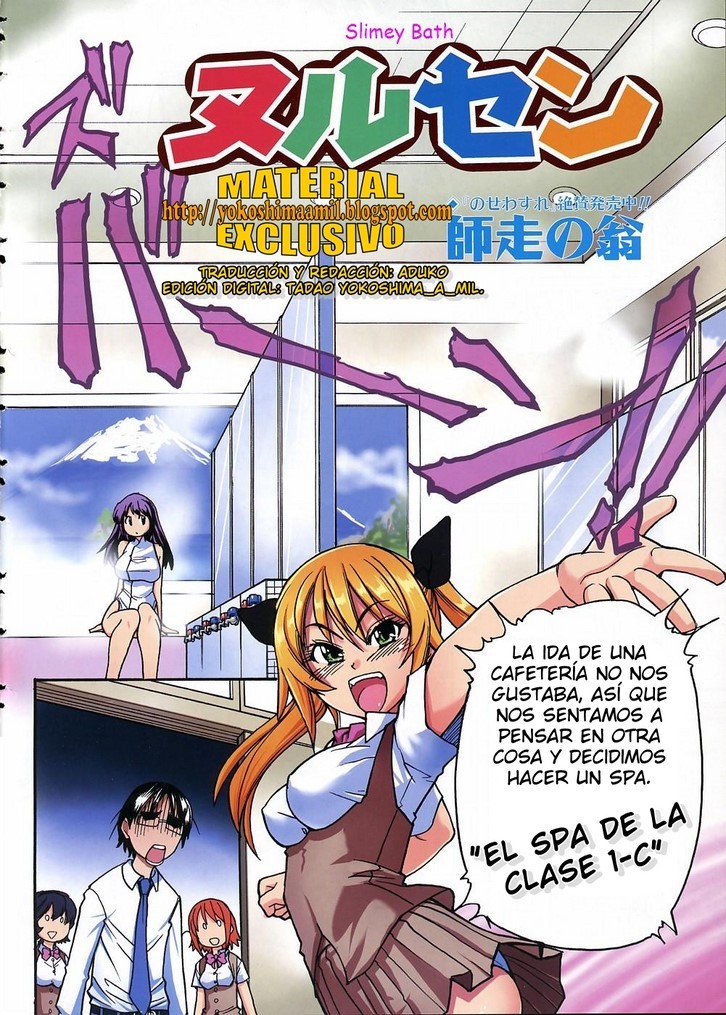 Nurusen | El SPA De La Clase 1-C | Slimey Bath page 2 full