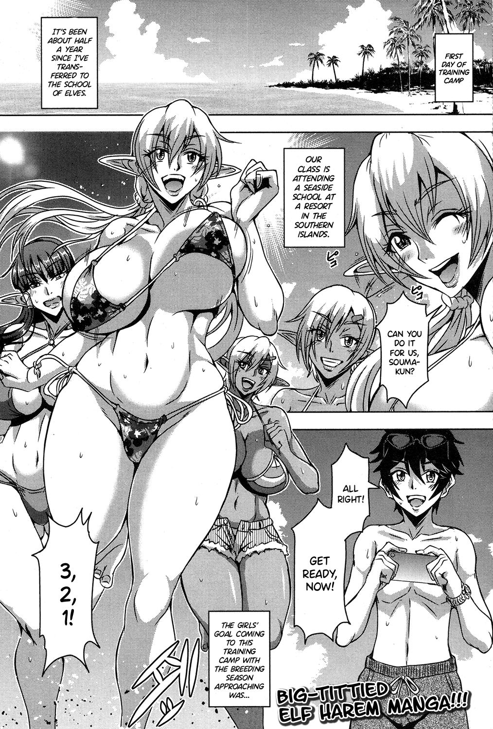 Elf Harem Academia Nangoku Kozukuri Gasshuku Hen page 1 full