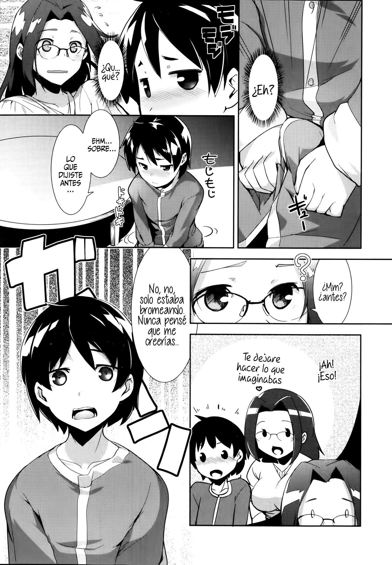 Shinkon Seikatsu? page 7 full