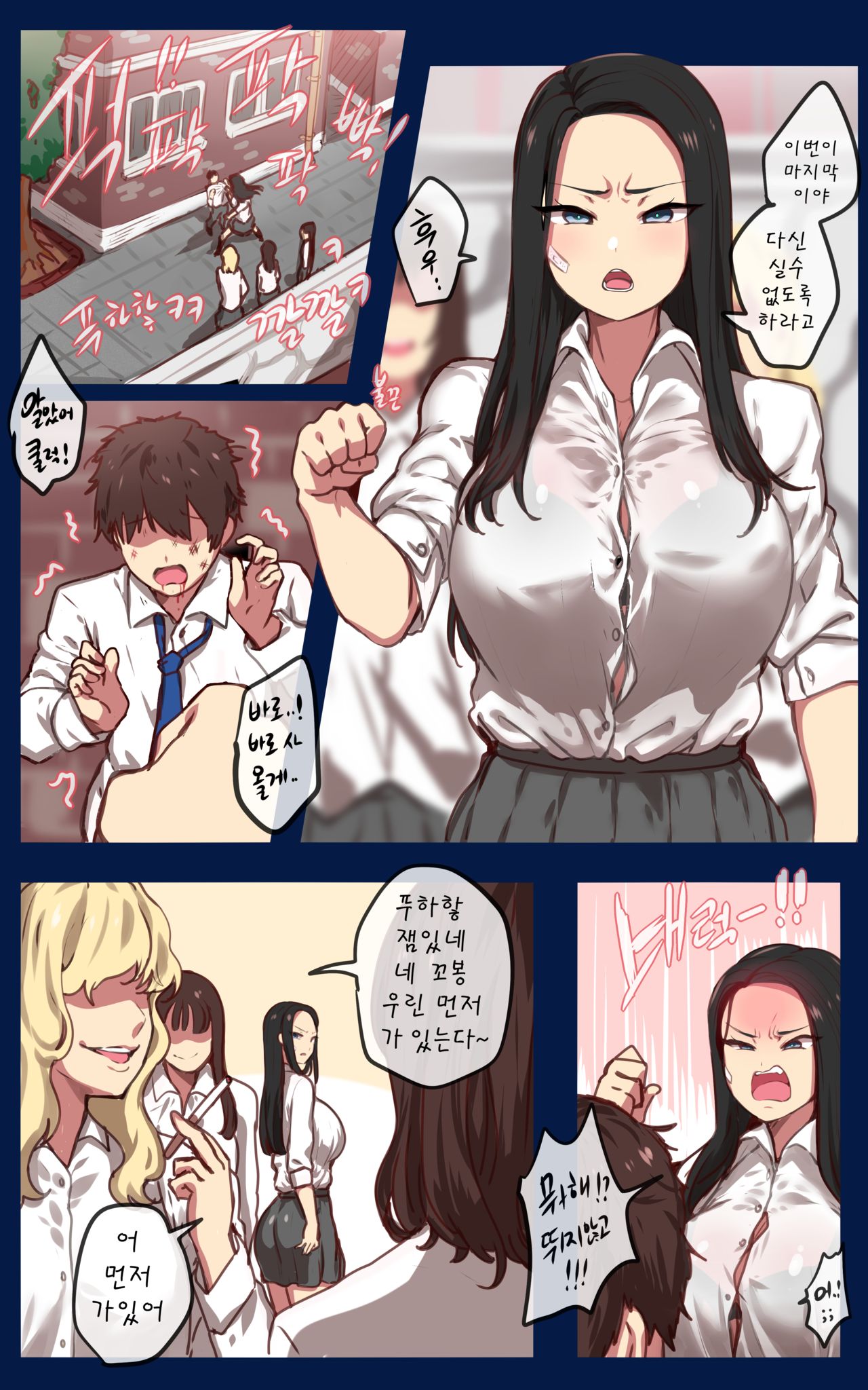 학원 page 1 full