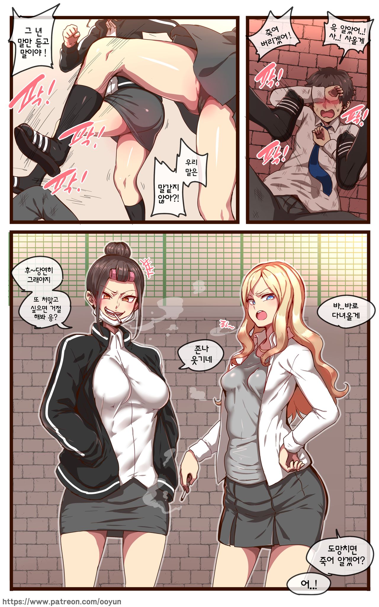 학원 page 10 full