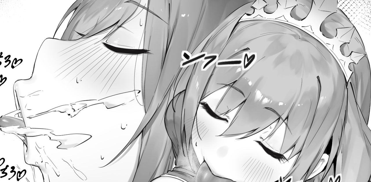 にぎりうさぎ page 2 full