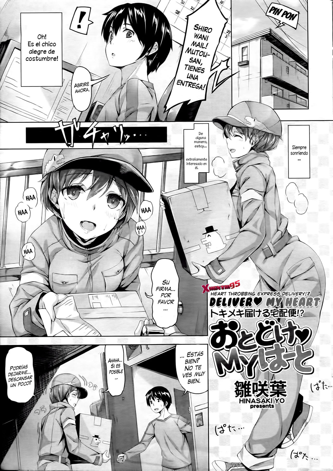 Otodoke My Heart | Deliver My Heart page 1 full