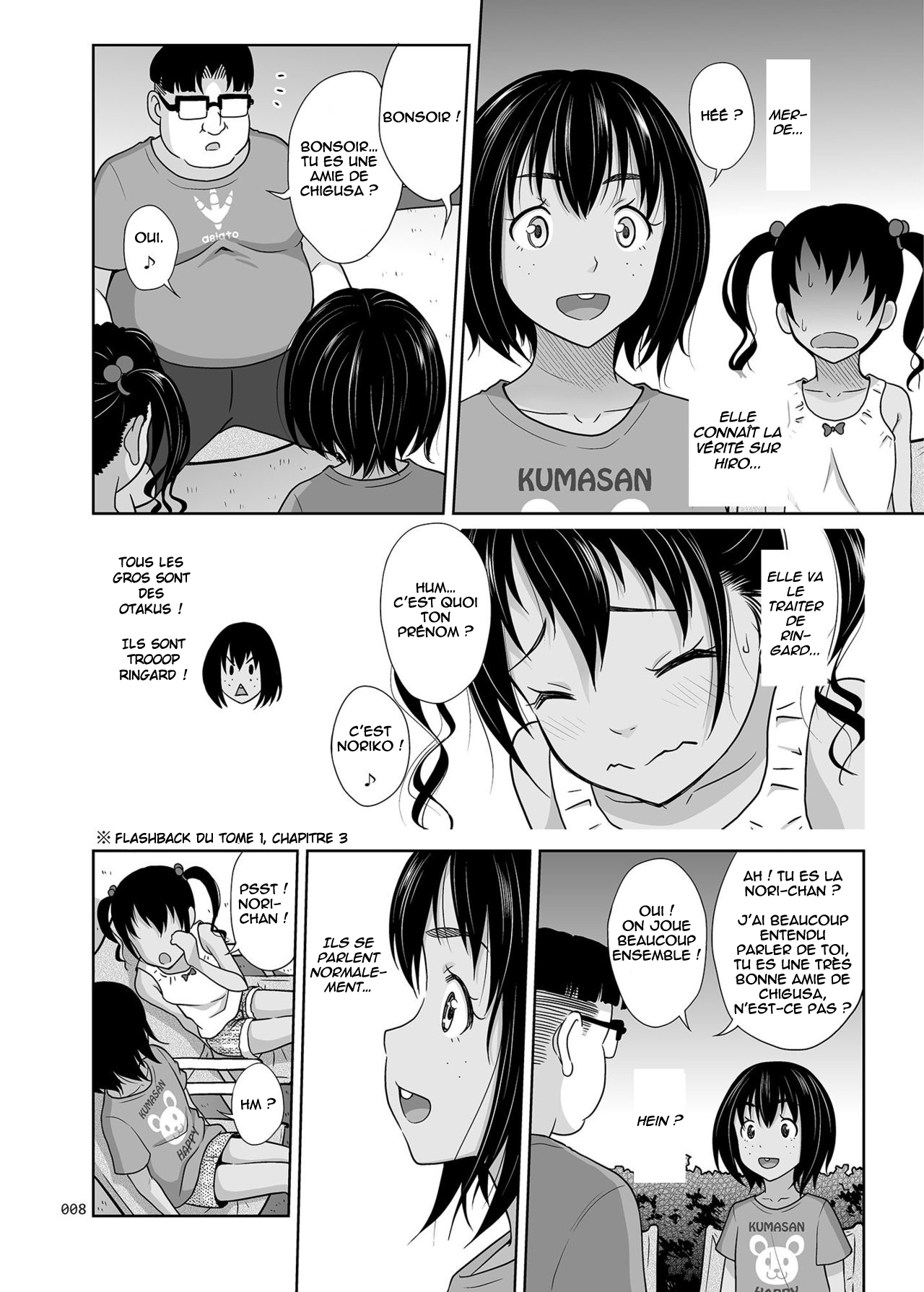 Meikko na Syoujo no Ehon 7 -Kouhen- page 7 full