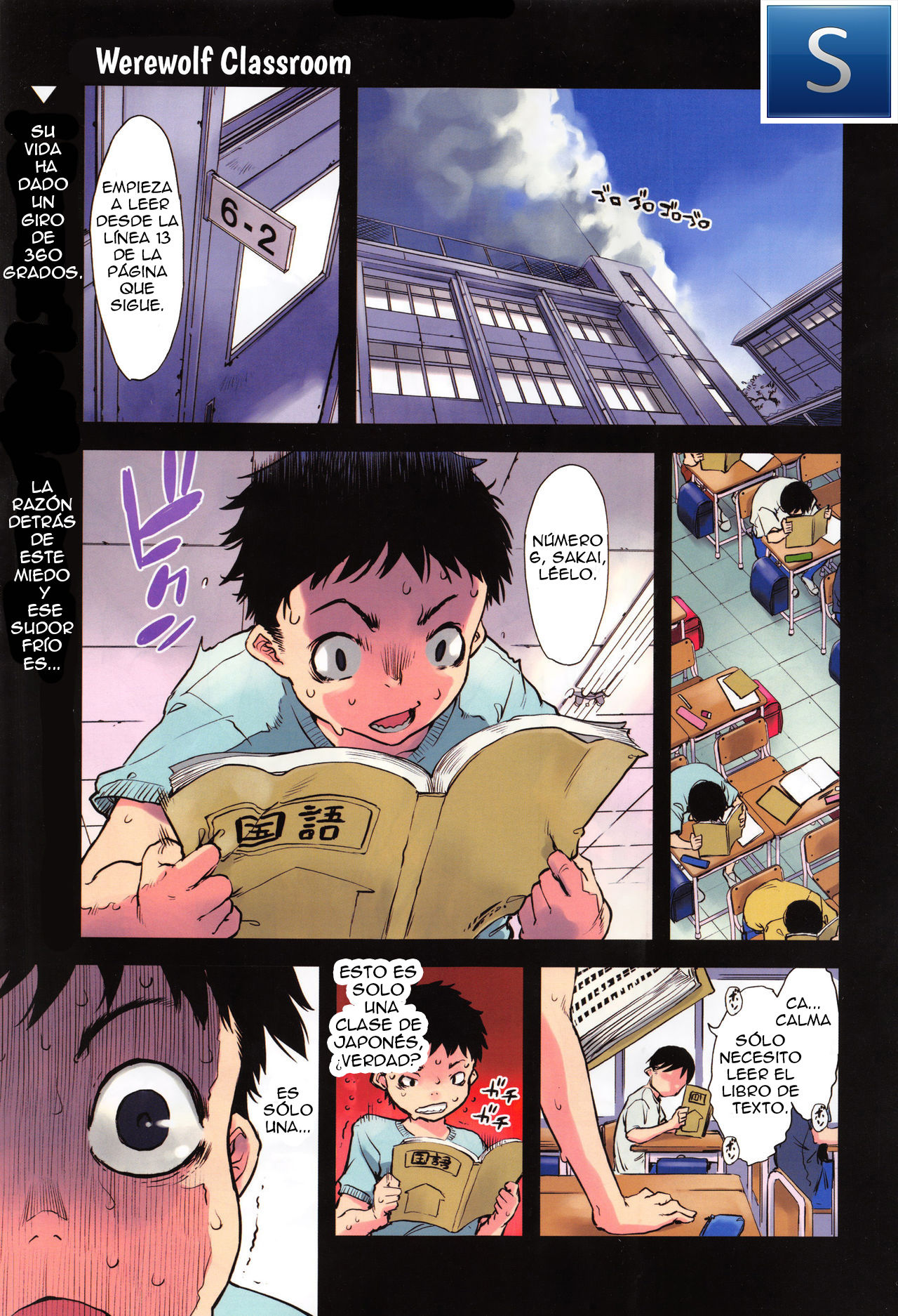 Jinrou Kyoushitsu - Werewolf Classroom page 1 full