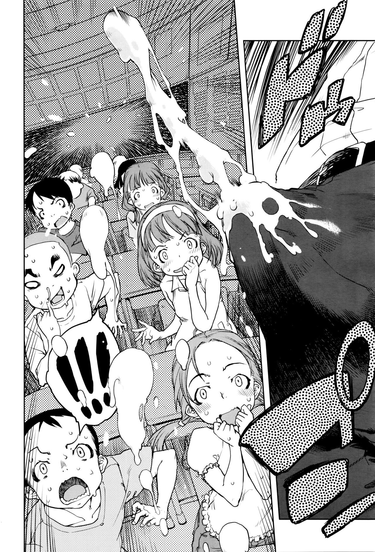 Jinrou Kyoushitsu - Werewolf Classroom page 8 full