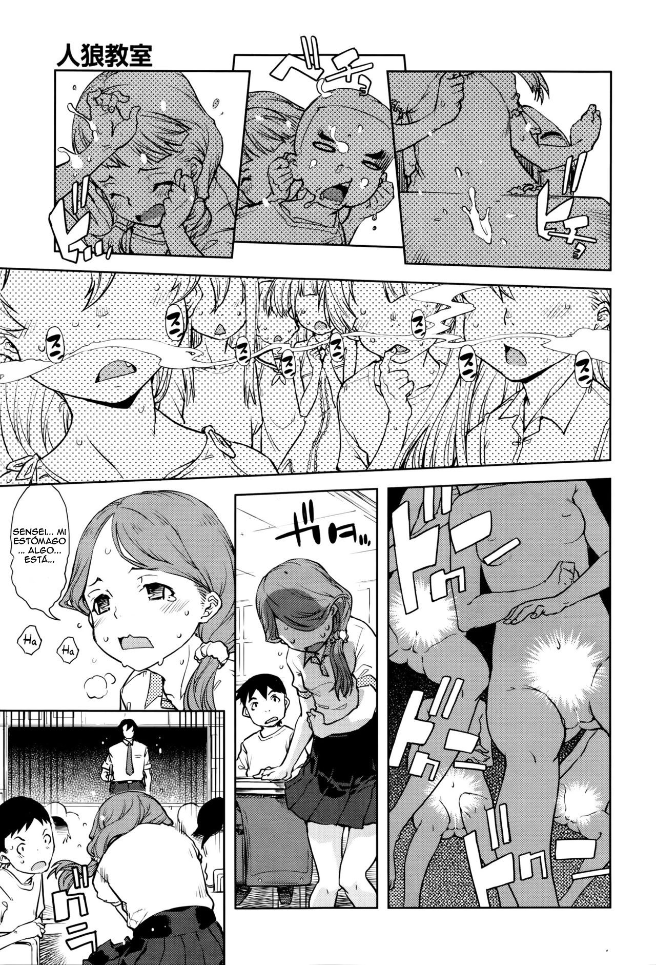Jinrou Kyoushitsu - Werewolf Classroom page 9 full