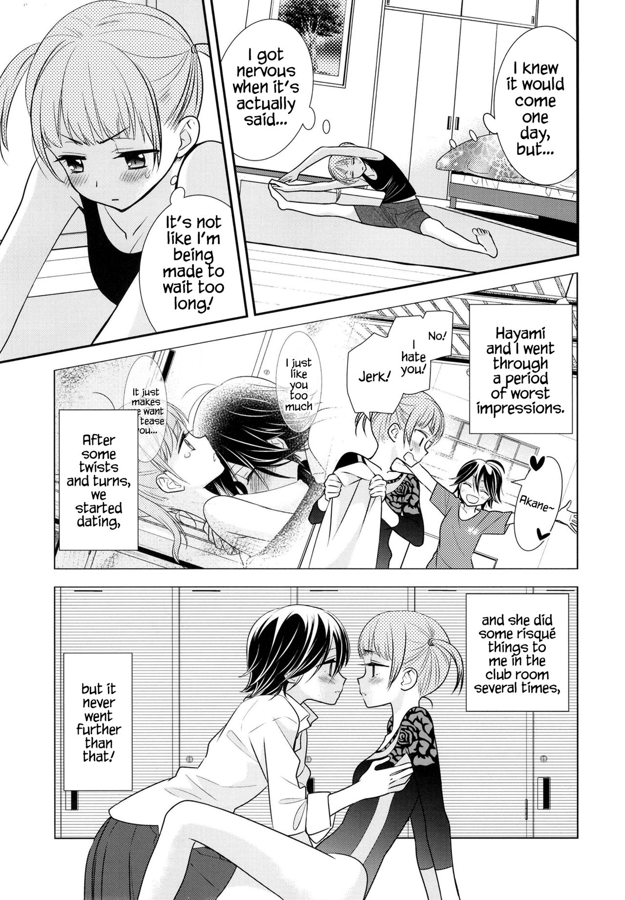 Futaritomo, Hajimete. page 6 full