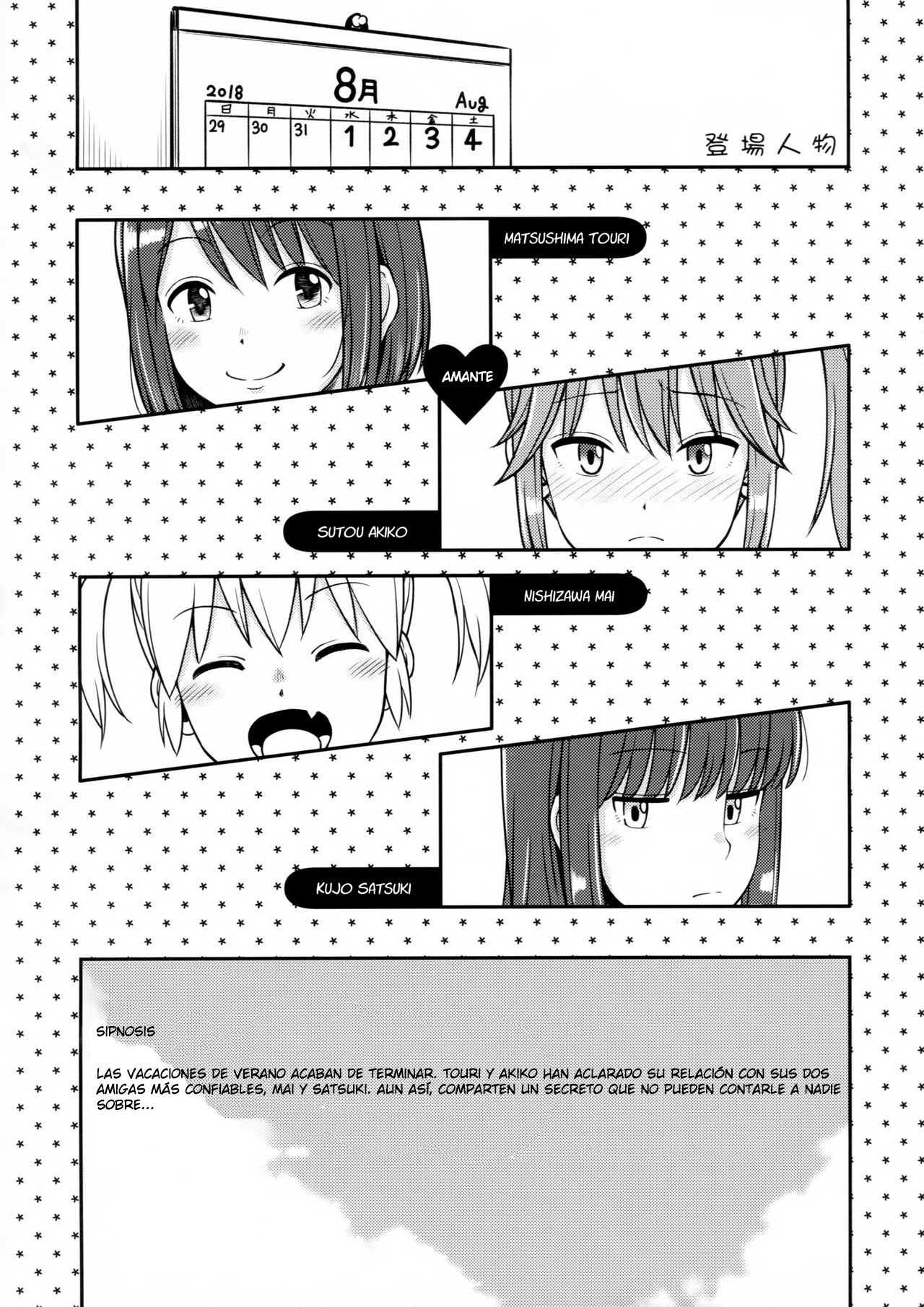Haisetsu suru Onnanoko. page 3 full