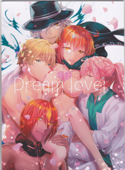 Dream Lover