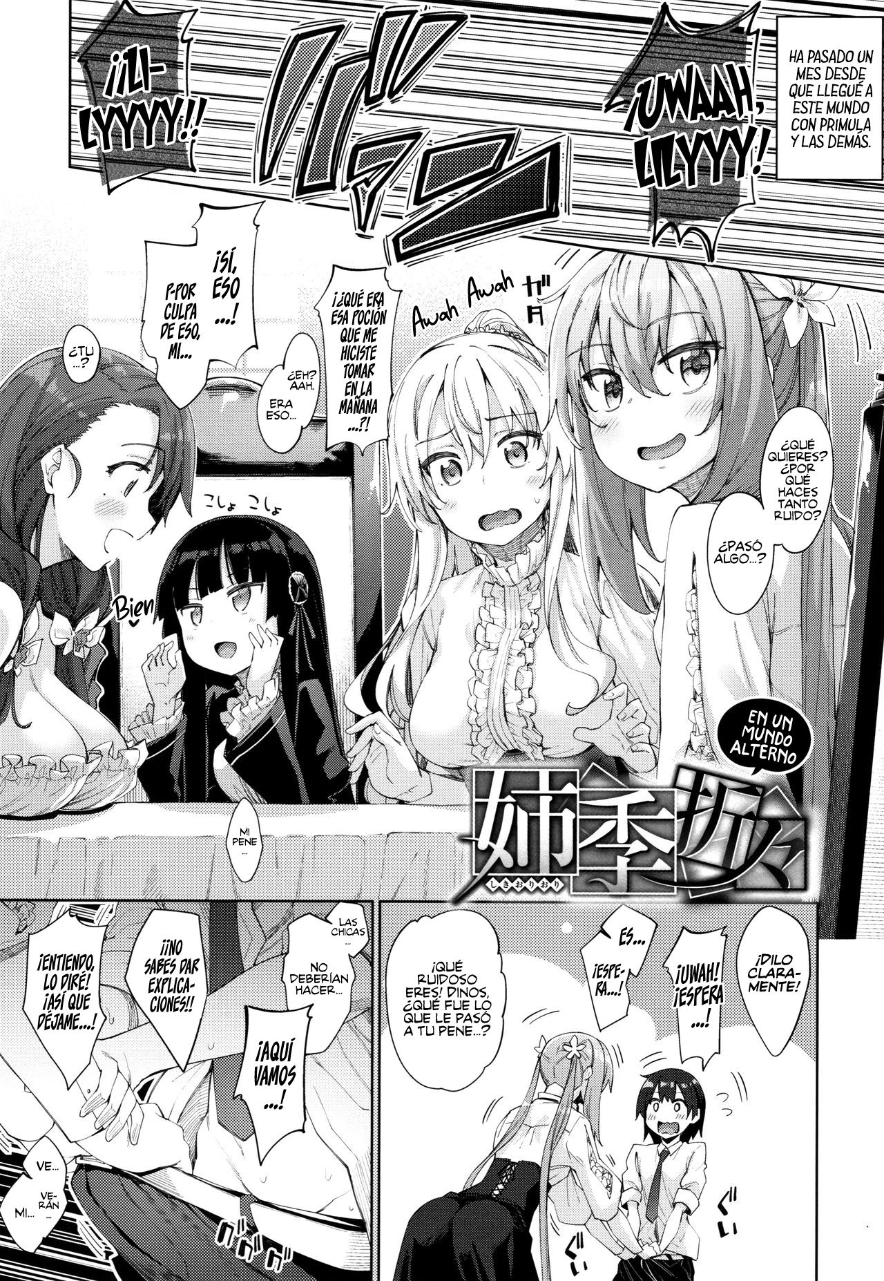 Shiki Oriori Ch. 4.5 page 8 full