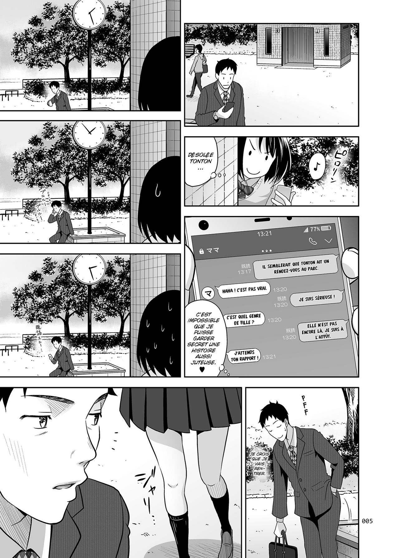 Meikkousei na Syoujo no Ehon page 4 full