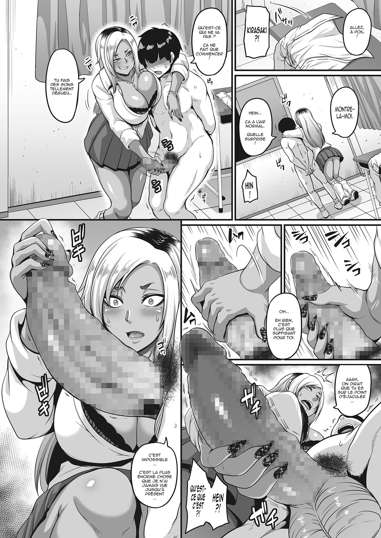 InCha no Kuse ni page 6 full