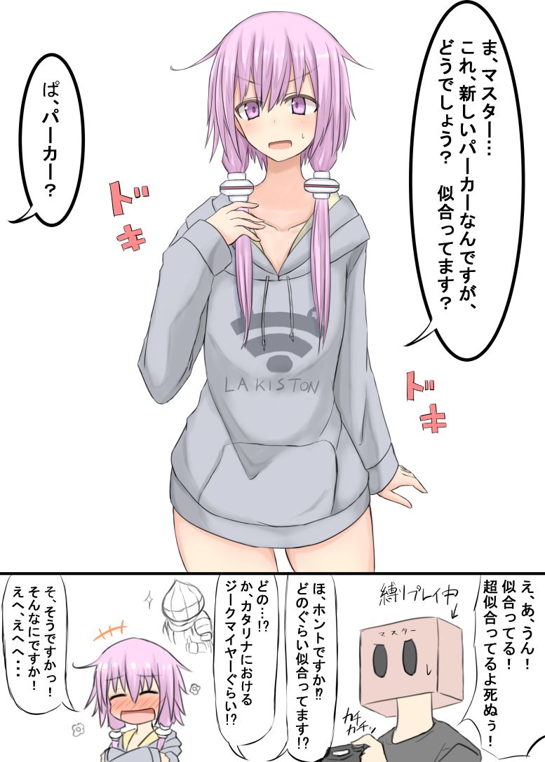 たけみつ page 1 full