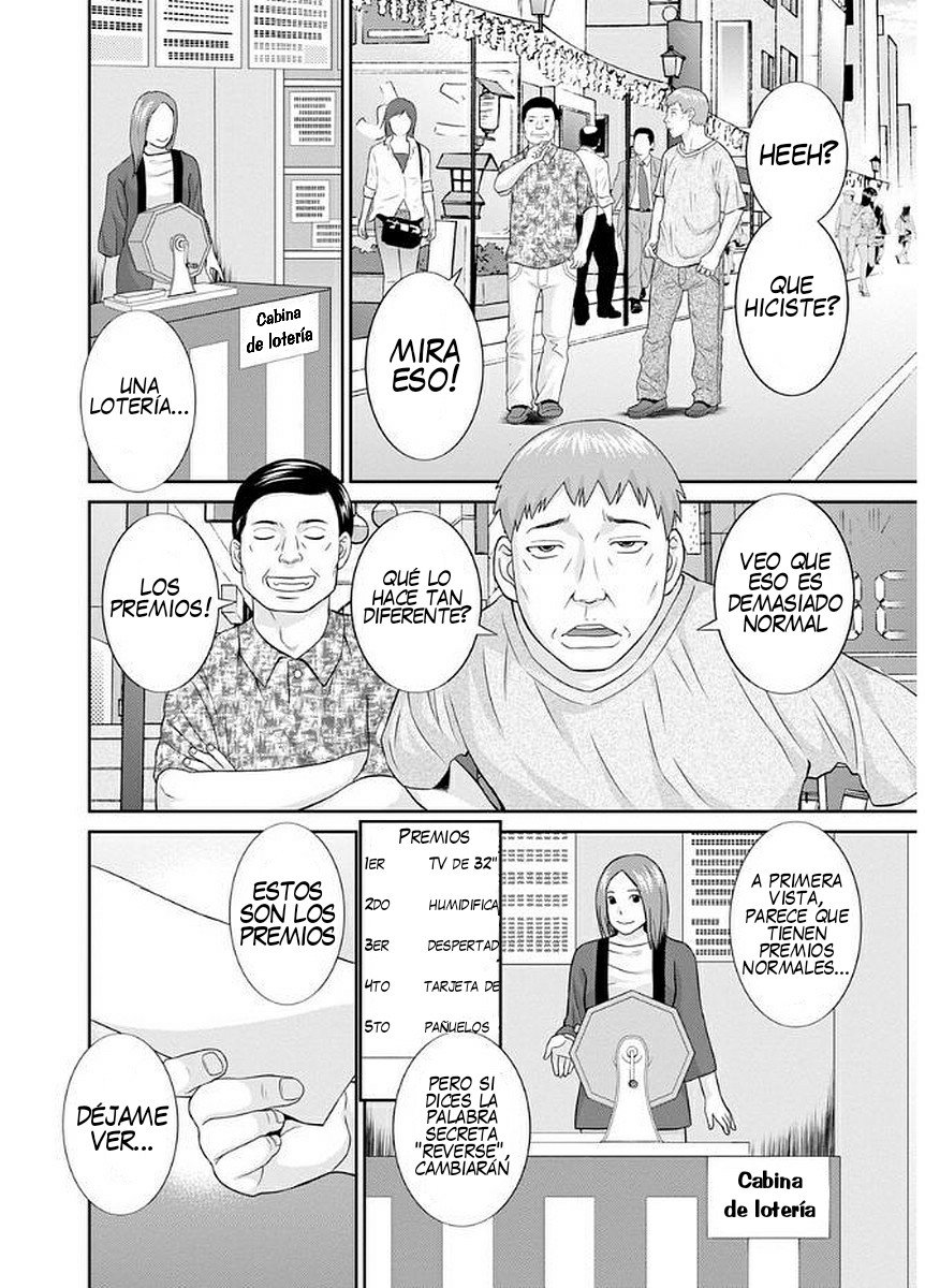 Megumi-san wa Musuko no Kanojo Cap 7-8 page 4 full