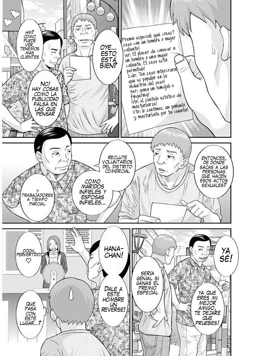 Megumi-san wa Musuko no Kanojo Cap 7-8 page 5 full