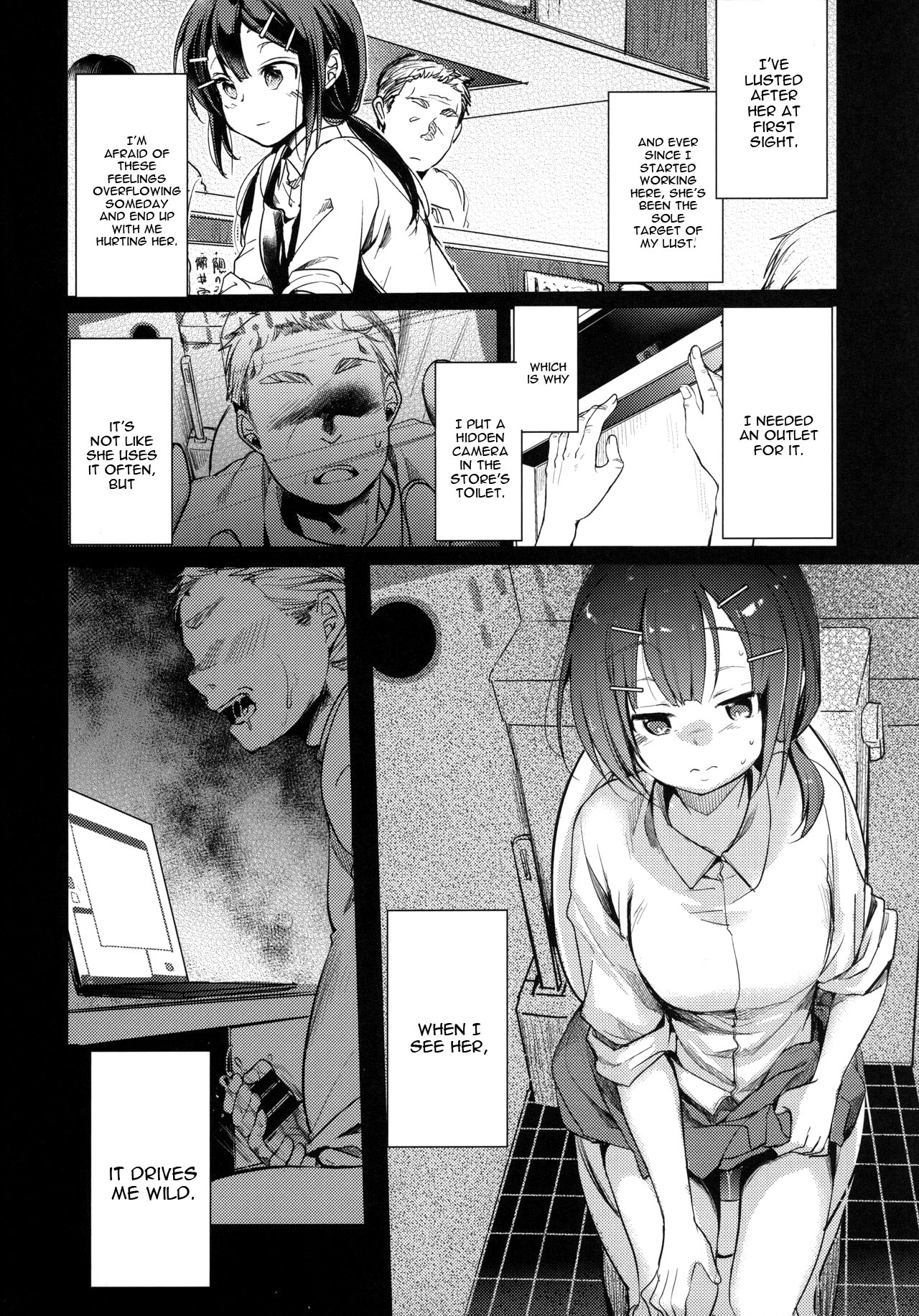 Tsutomesaki no Musume-san o Oishiku Itadaku Hon Teishoukuya Hen page 7 full