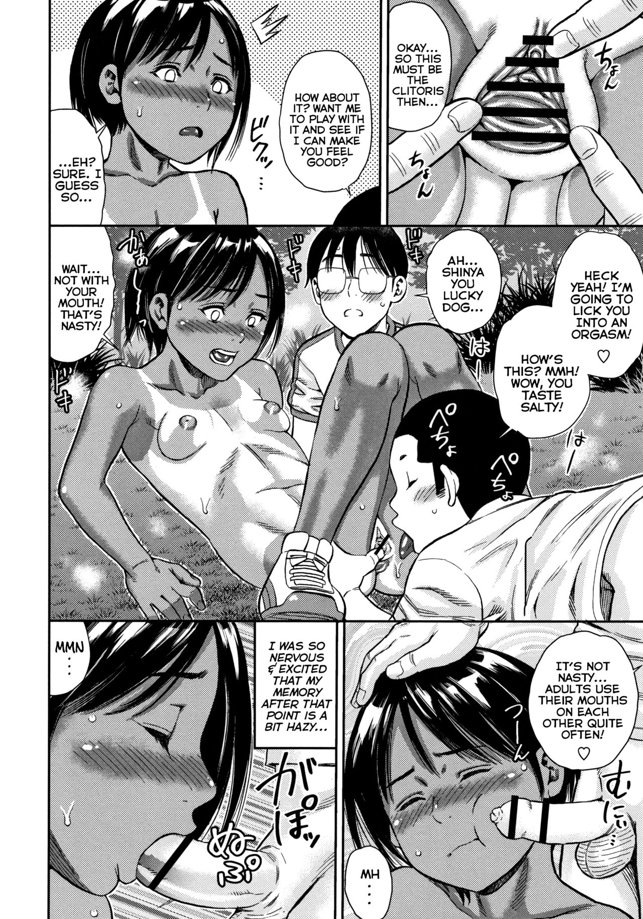 Sei no Mezame ~Kawabe Chisato no Baai~ | Sexual Awakening ~The Case of Chisato Kawabe~ page 8 full