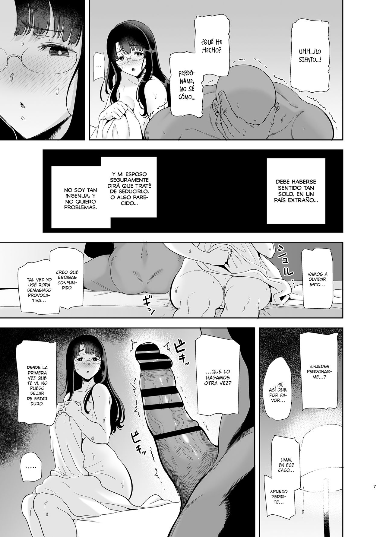 Wild-shiki Nihonjin Tsuma no Netorikata Sono Ichi | Metodo Salvaje - Cómo robar una esposa japonesa page 6 full