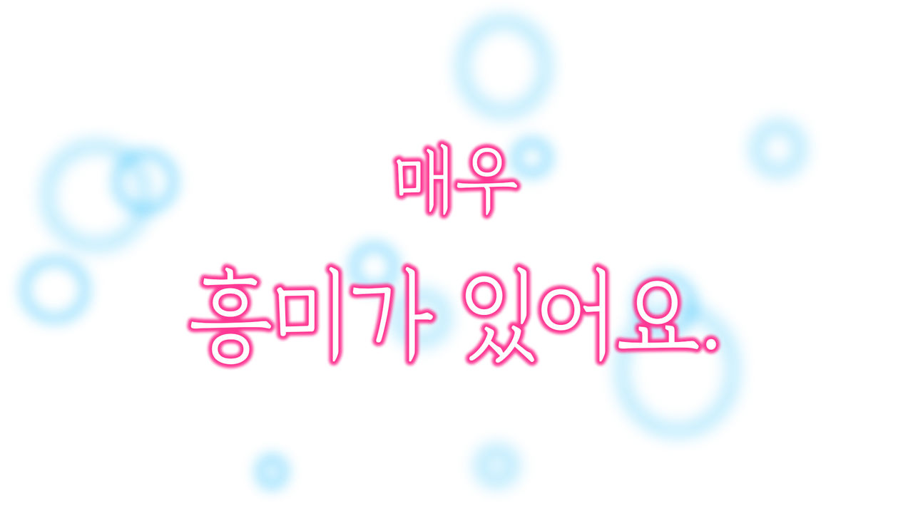 Shoujo no Seiyoku | 소녀의 성욕 page 4 full