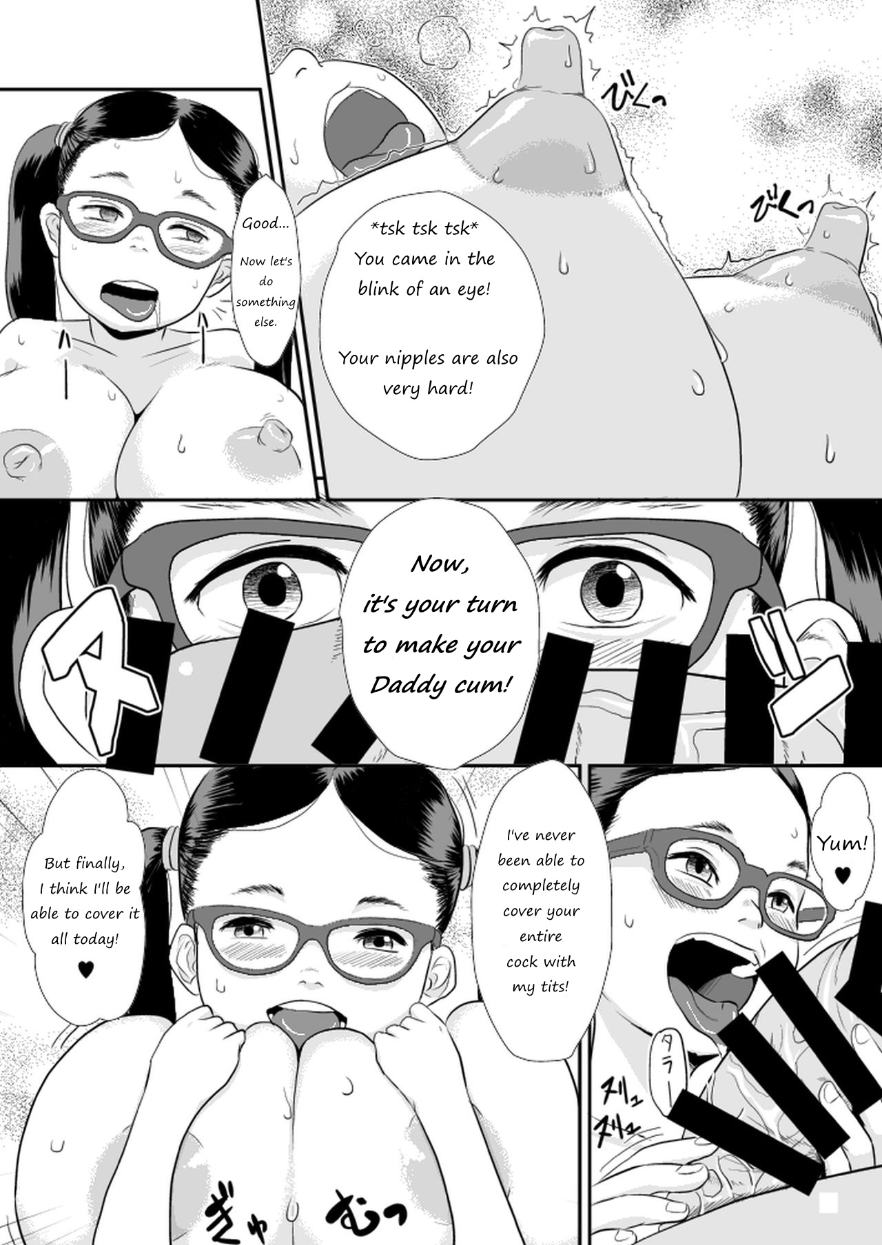Loli Kyonyuu no Usui Hon | A Short Story about a Busty Loli page 10 full
