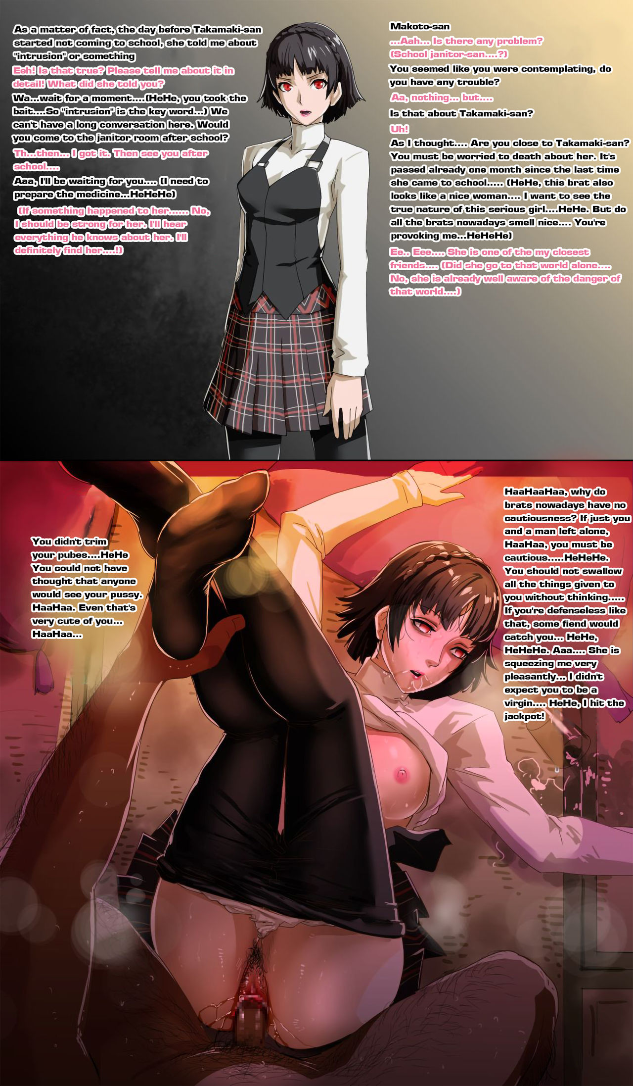 Persona 5 page 3 full