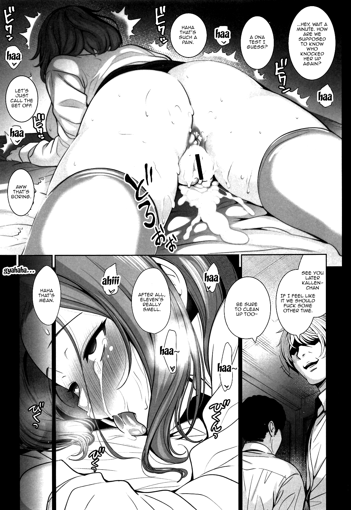 Karen ni Chiru | Kallen's Fall page 10 full