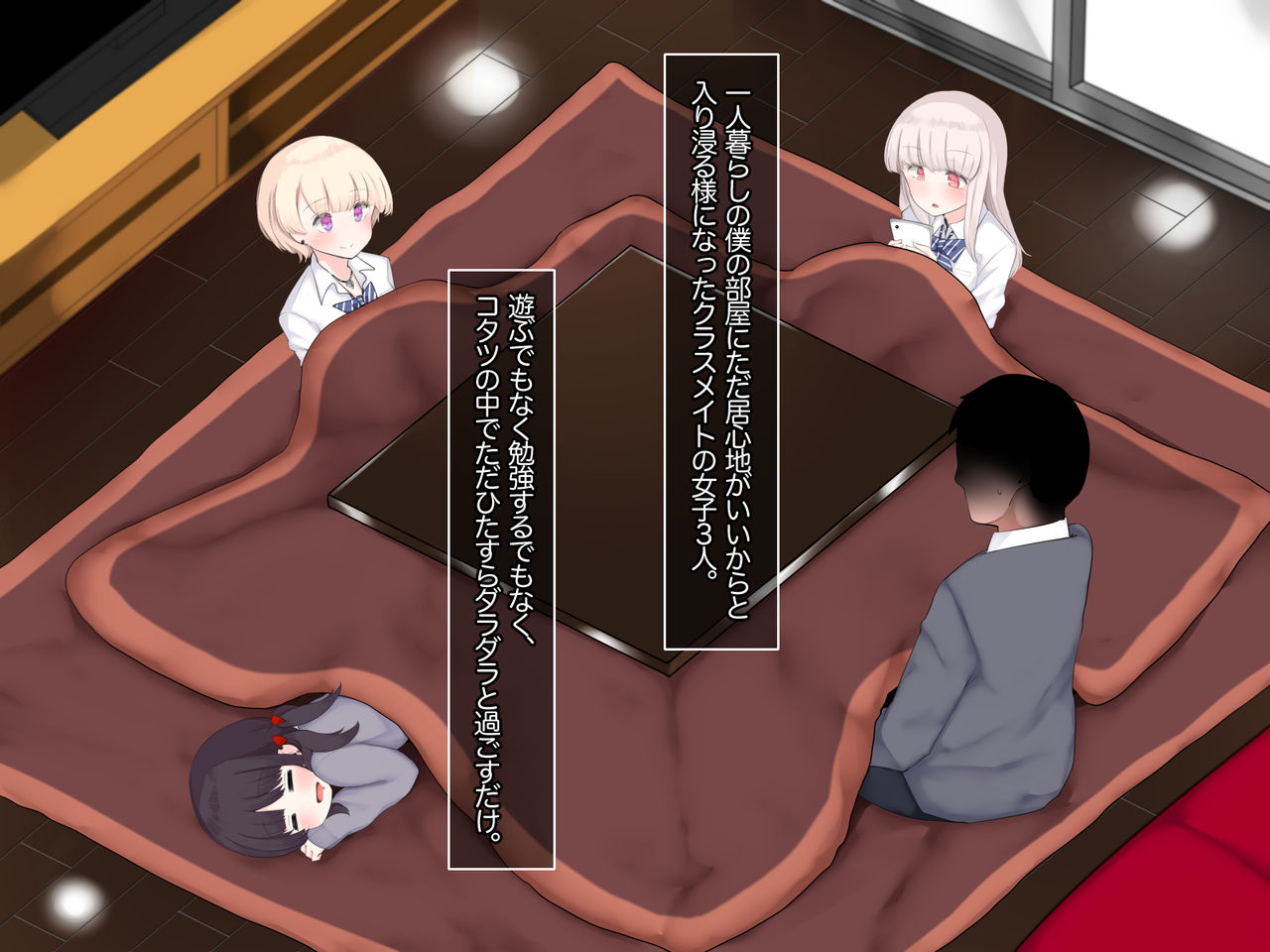 Bokki ni Kizuitara Sugu Nuite Kureru Bitch-domo ni Heya o Senryou Sareta Hanashi 2 page 2 full