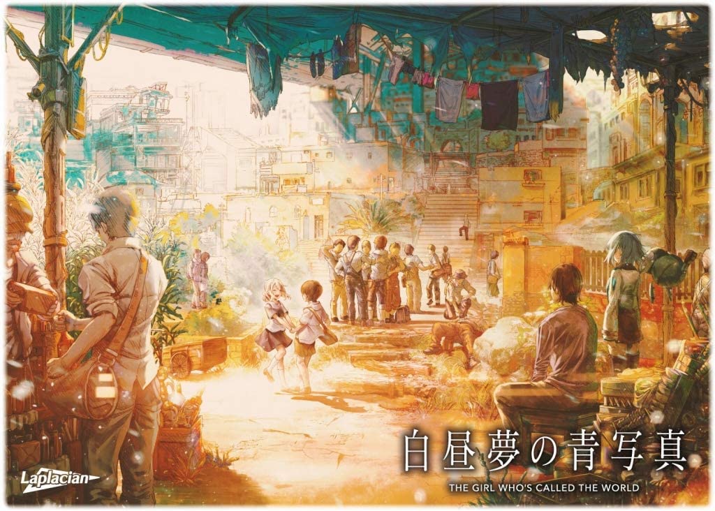 Hakuchuumu no Aojashin page 2 full