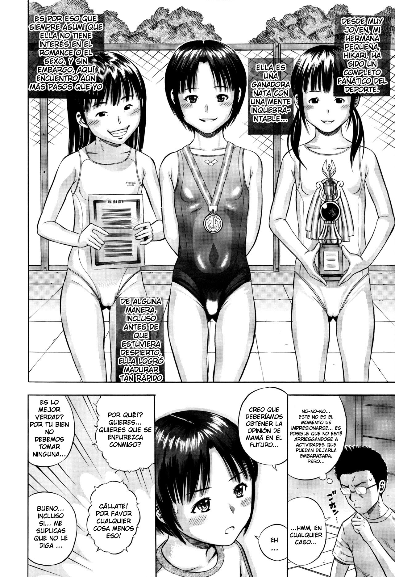 Aru Kyoudai no Baai | In The Case of Certain Siblings page 4 full