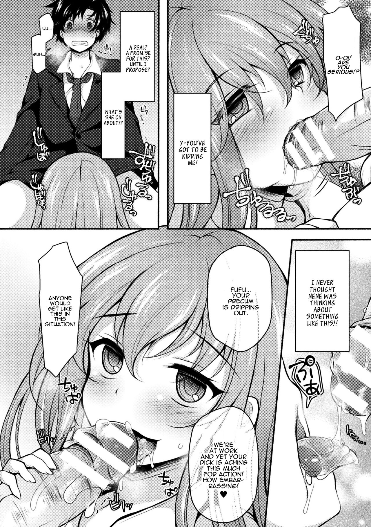NTRiage ~Ai o Chikau... Hazu deshita~ | NTRiage ~An Oath of Love, or Really?~ page 10 full