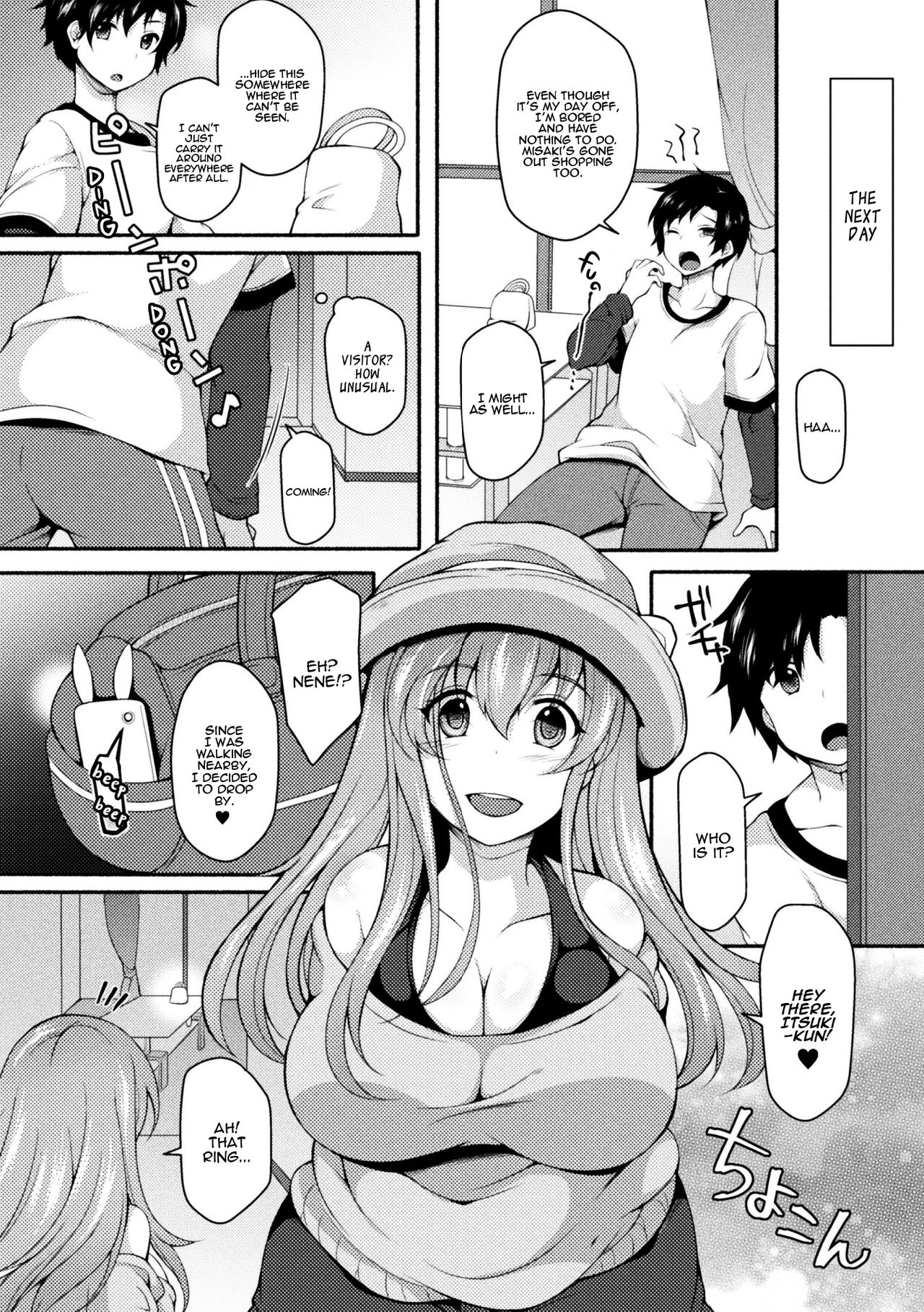 NTRiage ~Ai o Chikau... Hazu deshita~ | NTRiage ~An Oath of Love, or Really?~ page 4 full