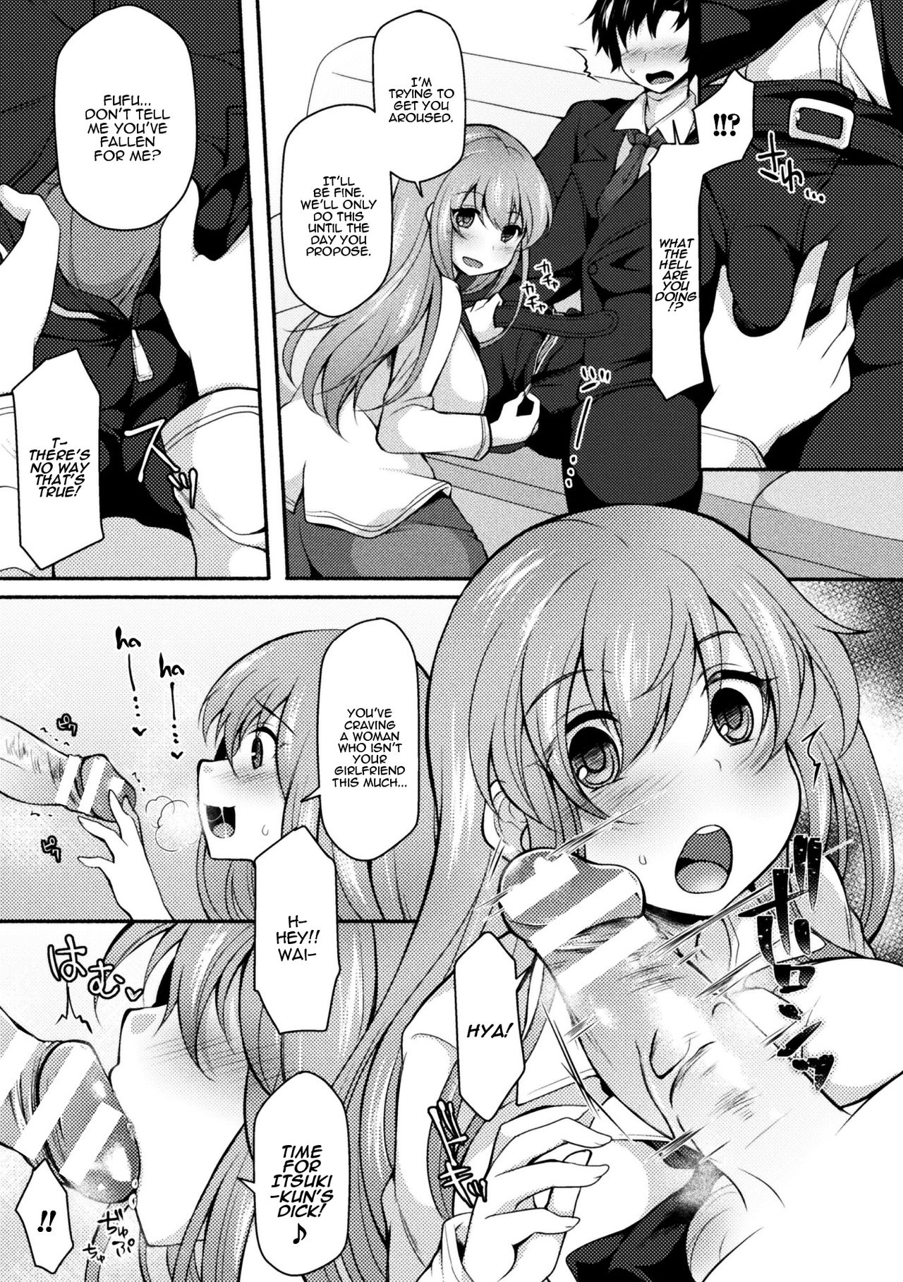 NTRiage ~Ai o Chikau... Hazu deshita~ | NTRiage ~An Oath of Love, or Really?~ page 9 full